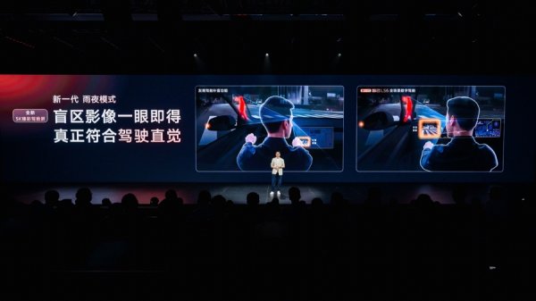 多多策略 上汽、宁德时代联手实现技术突破，“自带超充桩的电车”开启预售