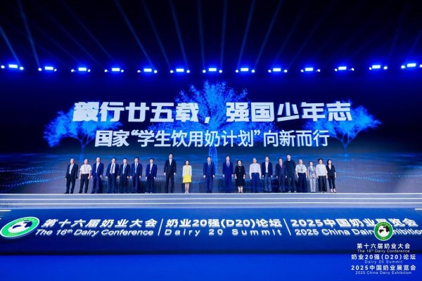 期配宝 金秋开学季 花花牛学生奶助力学子奋进正当时